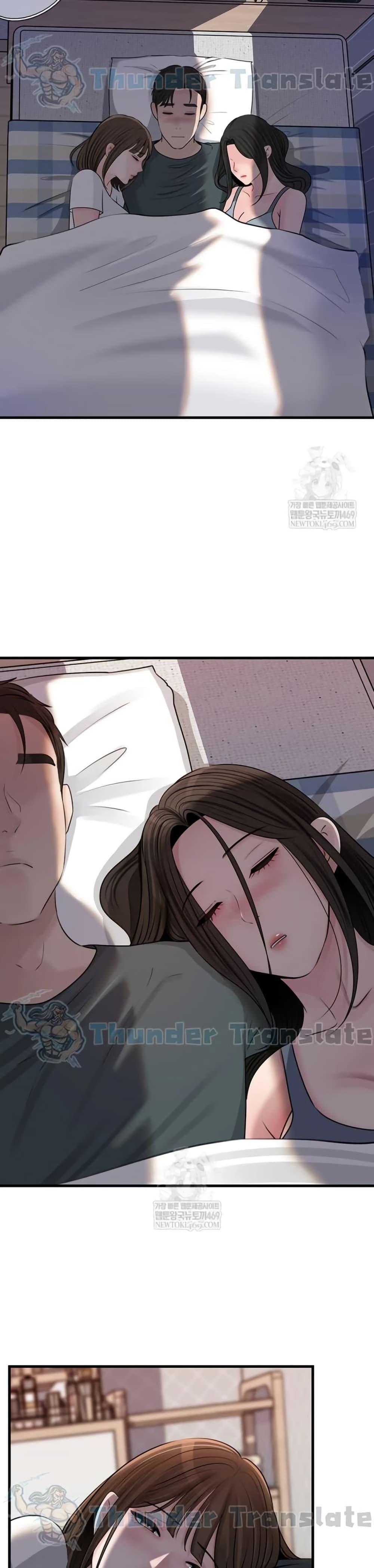 Doujin-Lc- อ่าน โดจิน มังฮวา เกาหลี ญี่ปุ่น จีน แปลไทย Not the Daughter ตอนที่ 1 2 3 4 5 6 7 8 9 10 11 12 13 14 ฟรี ไม่มีโฆษณา อ่าน โดจิน Manhwa เกาหลี ญี่ปุ่น จีน เรามีครบ คัดมาให้เน้นๆ โดจิน 18+ รับประกันความฟินโดย  Doujin Lc