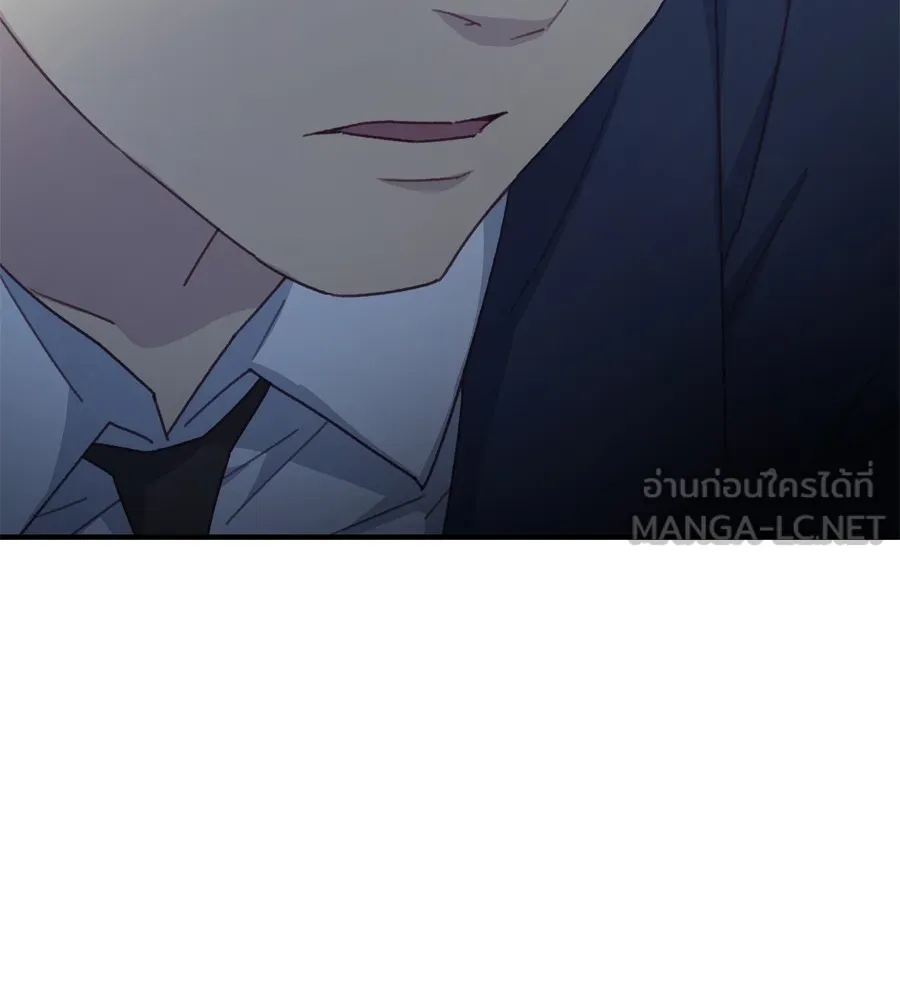 Spy House ตอนที่ 34 รูปที่ 153