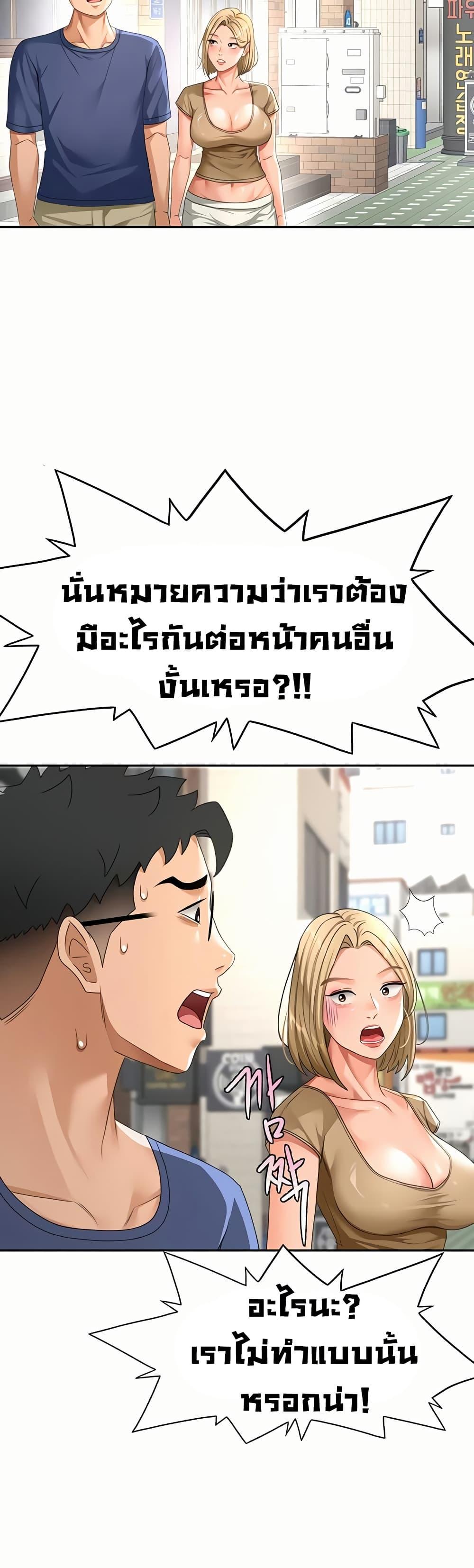 Doujin-Lc- อ่าน โดจิน มังฮวา เกาหลี ญี่ปุ่น จีน แปลไทย Rooftop Sex King ตอนที่ 1 2 3 4 5 6 7 8 9 10 11 12 13 14 ฟรี ไม่มีโฆษณา อ่าน โดจิน Manhwa เกาหลี ญี่ปุ่น จีน เรามีครบ คัดมาให้เน้นๆ โดจิน 18+ รับประกันความฟินโดย  Doujin Lc