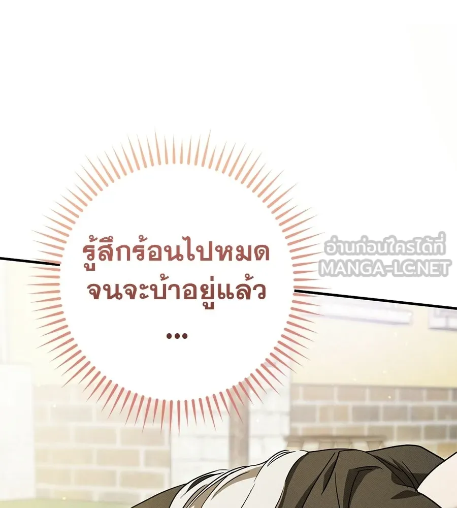 เรือนจำรัก ตอนที่ 91 (ตอนจบ) รูปที่ 39