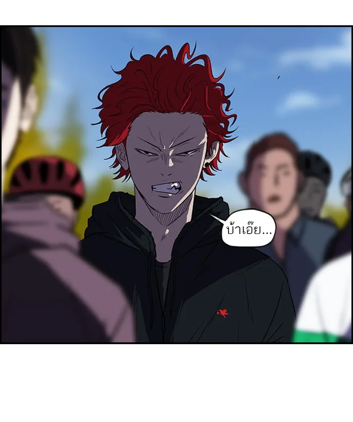 ปั่นสู้ฝันbrWind Breaker ตอนที่ 5 รูปที่ 8