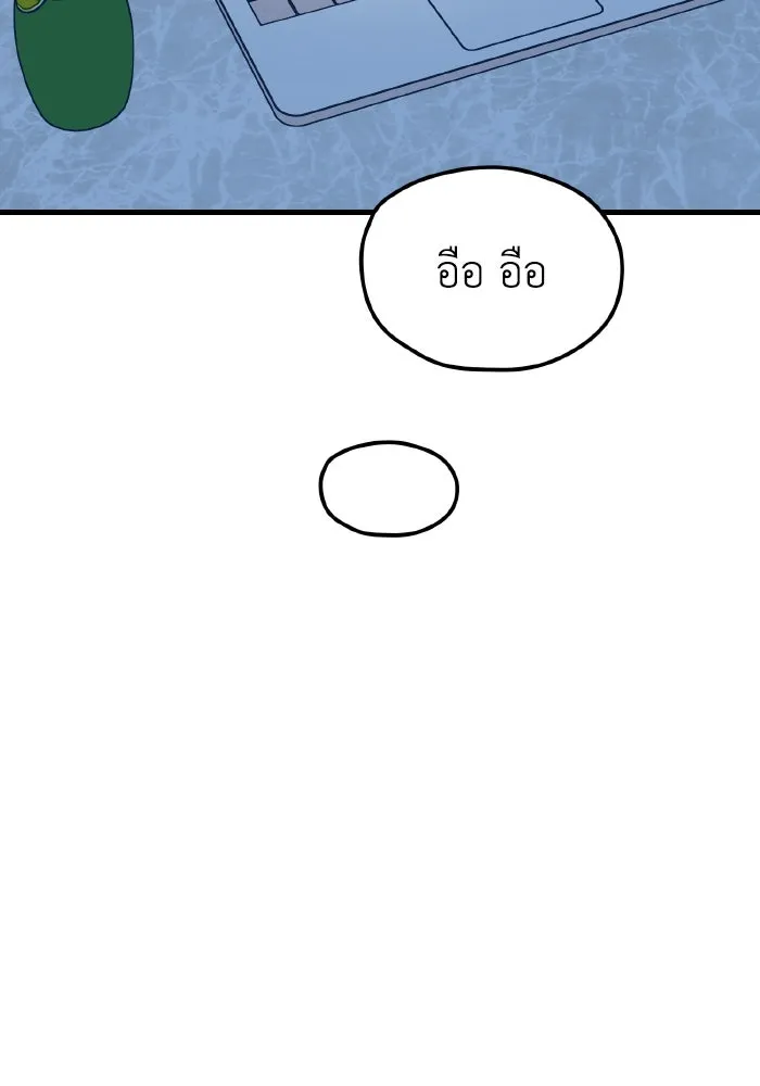 รักนี้ไม่มีรีไซเคิล ตอนที่ 24 รูปที่ 37