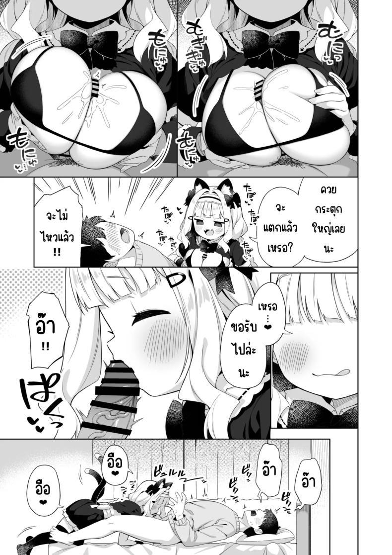 Doujin-Lc- อ่าน โดจิน มังฮวา เกาหลี ญี่ปุ่น จีน แปลไทย เมดแมวอกโตพร้อมรับใช้แล้วค่ะ (Gyuuhimochi) ตอนที่ 1 2 3 4 5 6 7 8 9 10 11 12 13 14 ฟรี ไม่มีโฆษณา อ่าน โดจิน Manhwa เกาหลี ญี่ปุ่น จีน เรามีครบ คัดมาให้เน้นๆ โดจิน 18+ รับประกันความฟินโดย  Doujin Lc