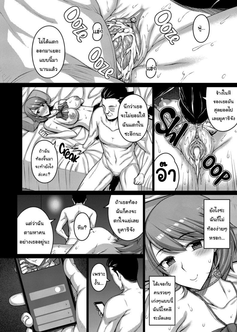 Doujin-Lc- อ่าน โดจิน มังฮวา เกาหลี ญี่ปุ่น จีน แปลไทย ลองใช้แอพใหม่ดูสิ [Darabuchidou (Darabuchi)] PAPAKATU SUGAR DADDY (Persona 3) ตอนที่ 1 2 3 4 5 6 7 8 9 10 11 12 13 14 ฟรี ไม่มีโฆษณา อ่าน โดจิน Manhwa เกาหลี ญี่ปุ่น จีน เรามีครบ คัดมาให้เน้นๆ โดจิน 18+ รับประกันความฟินโดย  Doujin Lc