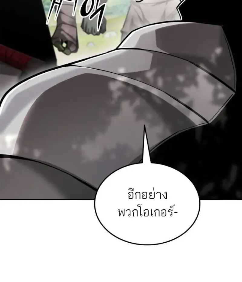 Subscribed To The Transcendental Channels แค_กดส_บตะไคร_ ก_ได_พล_งมาเฉยเลย ตอนที่ ตอนที่ 79 รูปที่ 20