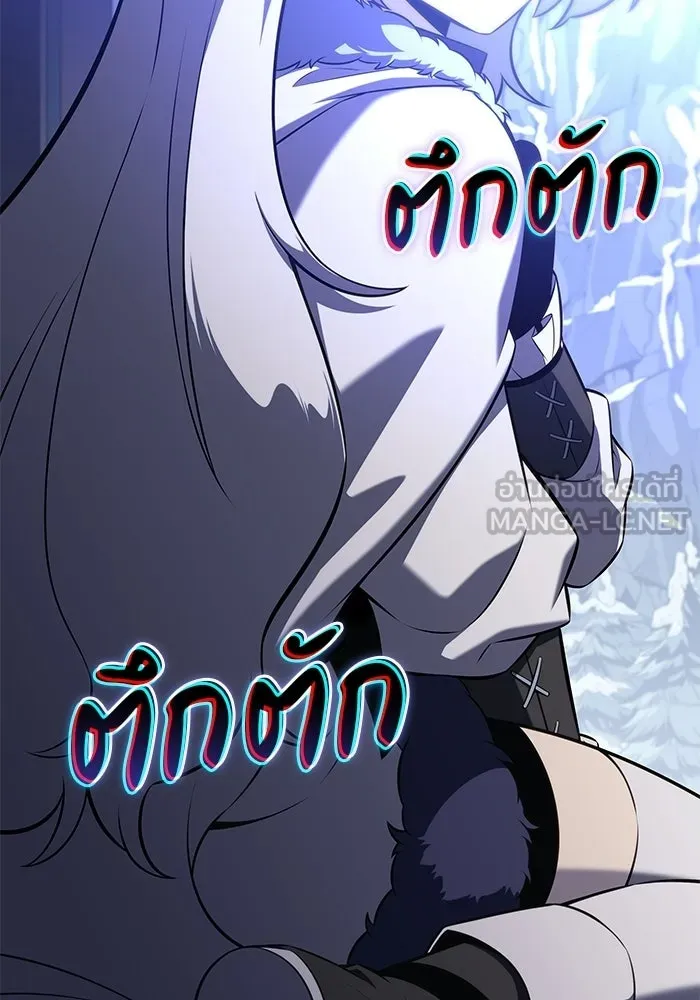 ลูกชายคนเล็กของดยุกคือมือสังหาร ตอนที่ 98 รูปที่ 123