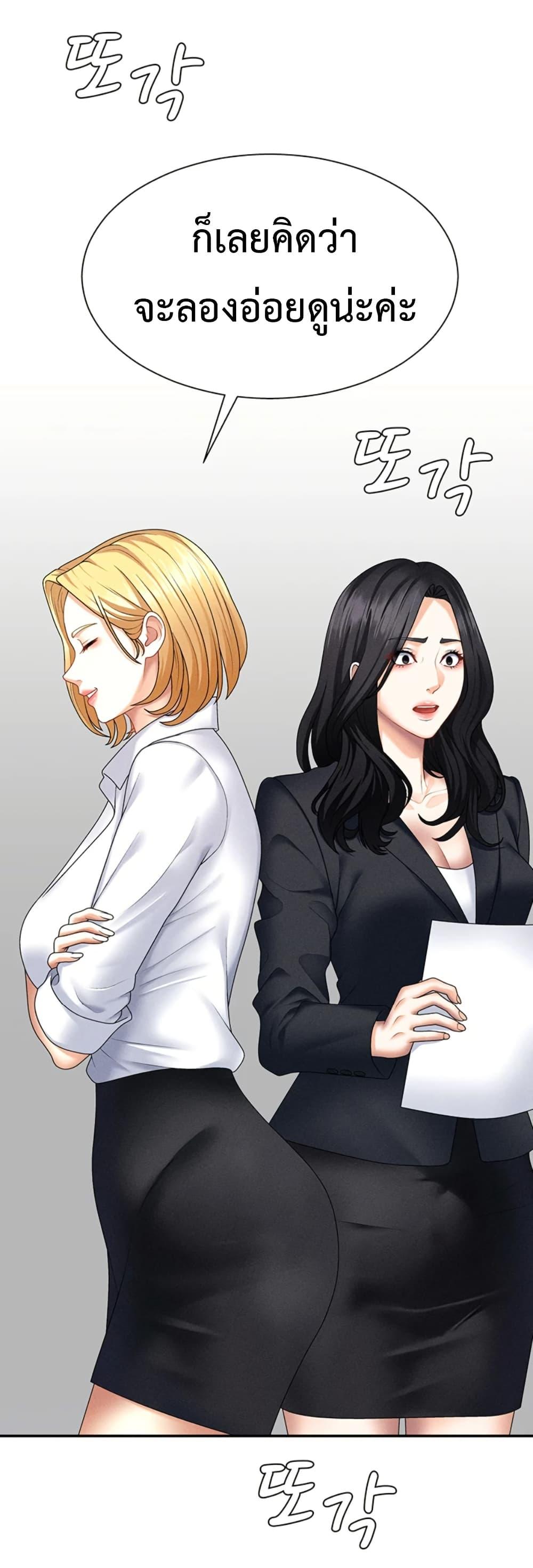 Doujin-Lc- อ่าน โดจิน มังฮวา เกาหลี ญี่ปุ่น จีน แปลไทย Pay With Your Body ตอนที่ 1 2 3 4 5 6 7 8 9 10 11 12 13 14 ฟรี ไม่มีโฆษณา อ่าน โดจิน Manhwa เกาหลี ญี่ปุ่น จีน เรามีครบ คัดมาให้เน้นๆ โดจิน 18+ รับประกันความฟินโดย  Doujin Lc