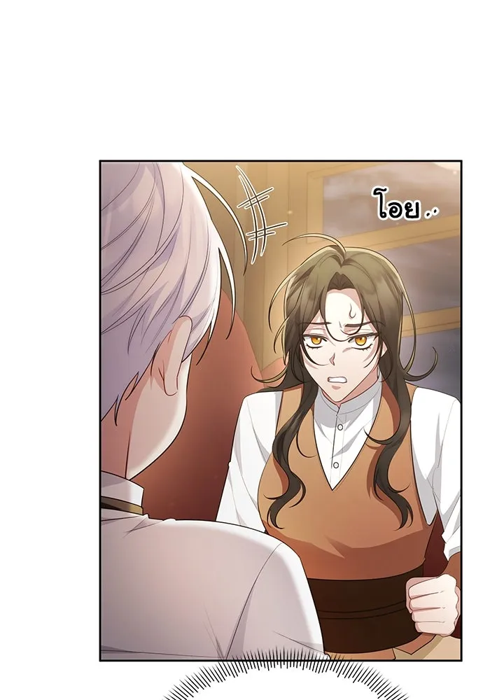 อยู่ดี ๆ ก็มีนางเอกนิยายเป็นเพื่อนบ้าน ตอนที่ 33 รูปที่ 89