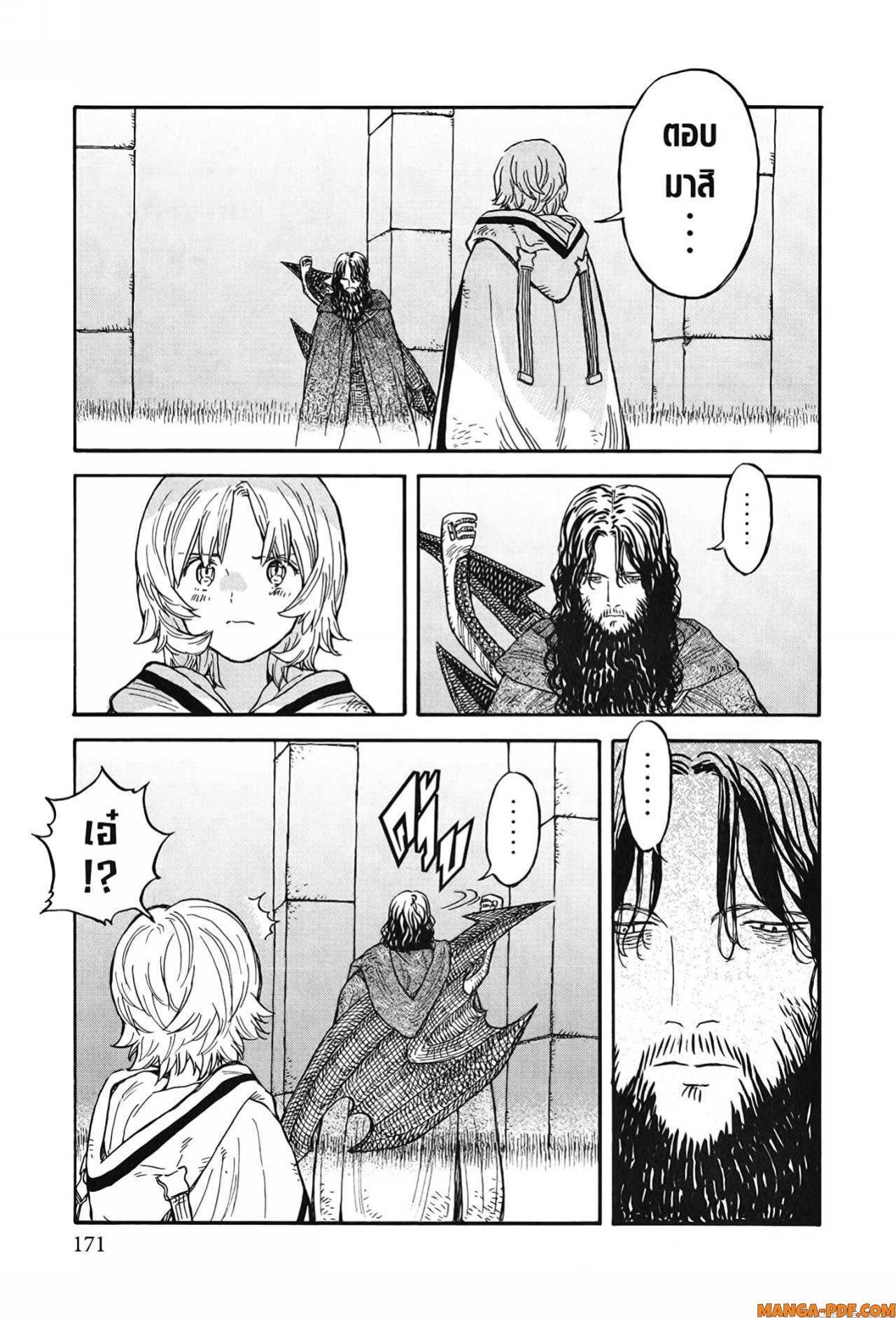 Manga-lc-com อ่านมังงะ อ่านการ์ตูน ออนไลน์ ฟรี Re Cervin ตอนที่ 1 2 3 4 5 6 7 8 9 10 11 12 13 14 ฟรี ไม่มีโฆษณา Manga-lc - อ่าน มังงะ อ่าน การ์ตูน ออนไลน์ อ่านมังงะ ฟรี