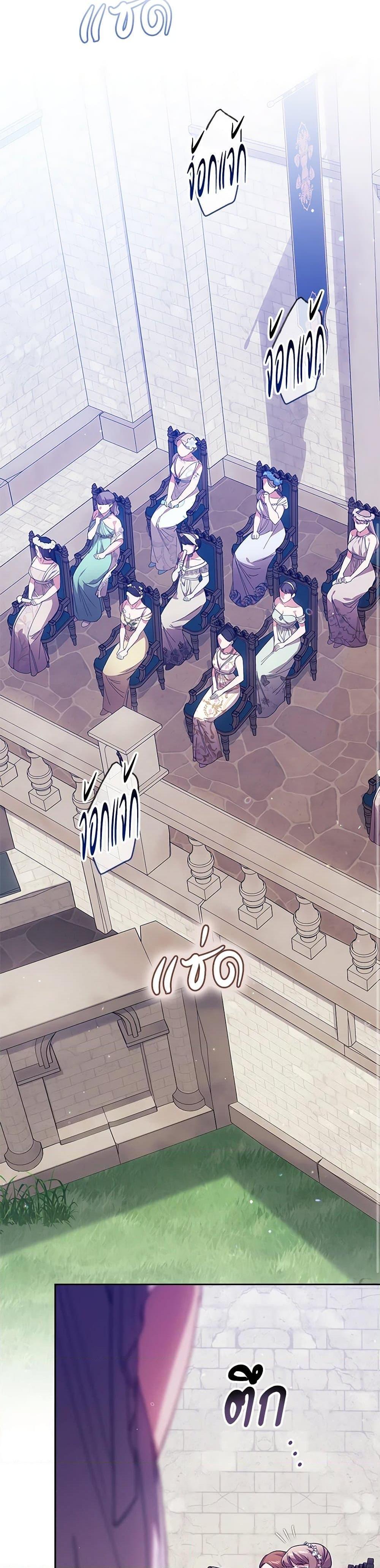 Manga-lc-com อ่านมังงะ อ่านการ์ตูน ออนไลน์ ฟรี The Broken Ring – This Marriage Will Fail Anyway ตอนที่ 1 2 3 4 5 6 7 8 9 10 11 12 13 14 ฟรี ไม่มีโฆษณา Manga-lc - อ่าน มังงะ อ่าน การ์ตูน ออนไลน์ อ่านมังงะ ฟรี