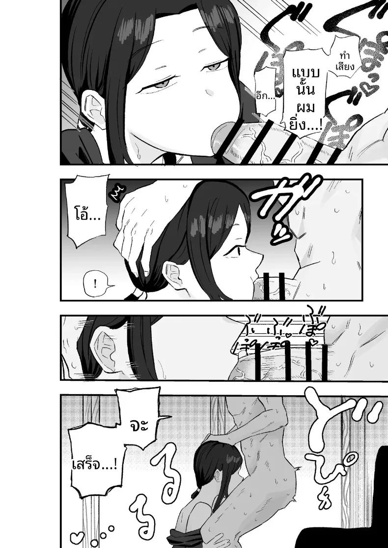 Doujin-Lc- อ่าน โดจิน มังฮวา เกาหลี ญี่ปุ่น จีน แปลไทย ภรรยาผู้ขอใช้ร่างกายเป็นการจ่าย (Kametaro) ตอนที่ 1 2 3 4 5 6 7 8 9 10 11 12 13 14 ฟรี ไม่มีโฆษณา อ่าน โดจิน Manhwa เกาหลี ญี่ปุ่น จีน เรามีครบ คัดมาให้เน้นๆ โดจิน 18+ รับประกันความฟินโดย  Doujin Lc