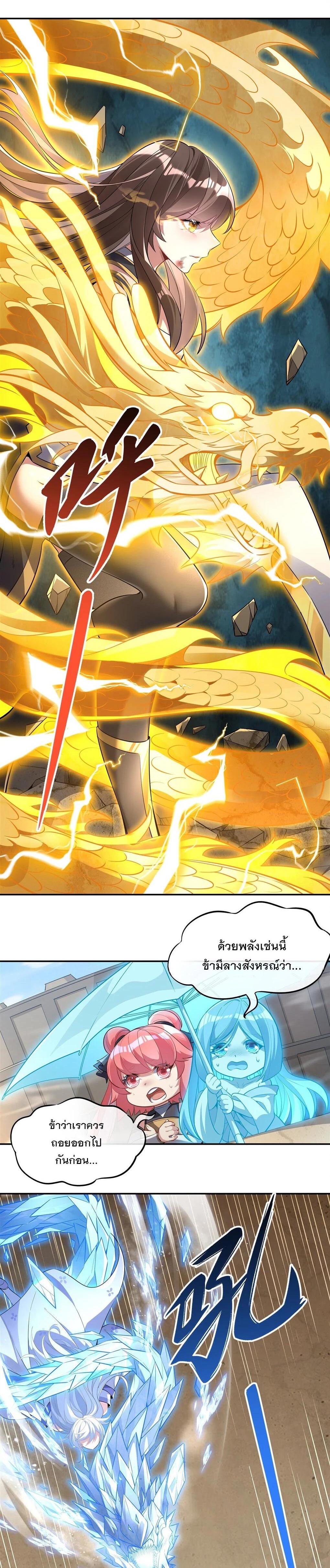 Manga-lc-com อ่านมังงะ อ่านการ์ตูน ออนไลน์ ฟรี My Female Disciples are all Future Masters of the Heavens ตอนที่ 1 2 3 4 5 6 7 8 9 10 11 12 13 14 ฟรี ไม่มีโฆษณา Manga-lc - อ่าน มังงะ อ่าน การ์ตูน ออนไลน์ อ่านมังงะ ฟรี