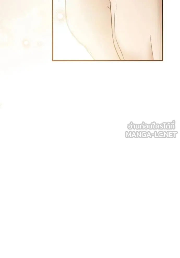 ยามหมาป่าทมิฬเรียกหา ตอนที่ 21 รูปที่ 48