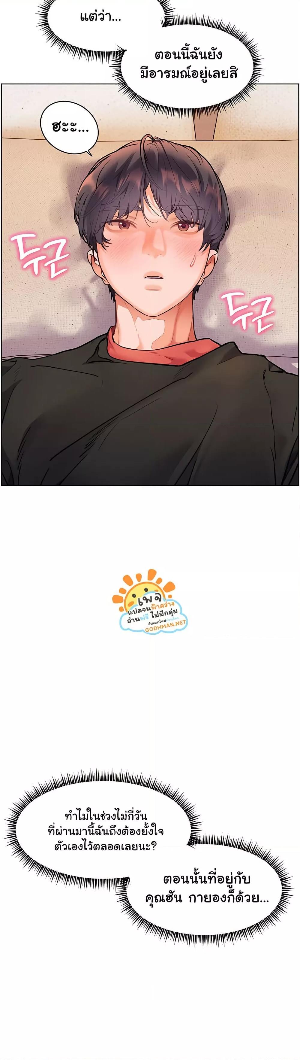 Doujin-Lc- อ่าน โดจิน มังฮวา เกาหลี ญี่ปุ่น จีน แปลไทย Teacher’s Efforts ตอนที่ 1 2 3 4 5 6 7 8 9 10 11 12 13 14 ฟรี ไม่มีโฆษณา อ่าน โดจิน Manhwa เกาหลี ญี่ปุ่น จีน เรามีครบ คัดมาให้เน้นๆ โดจิน 18+ รับประกันความฟินโดย  Doujin Lc