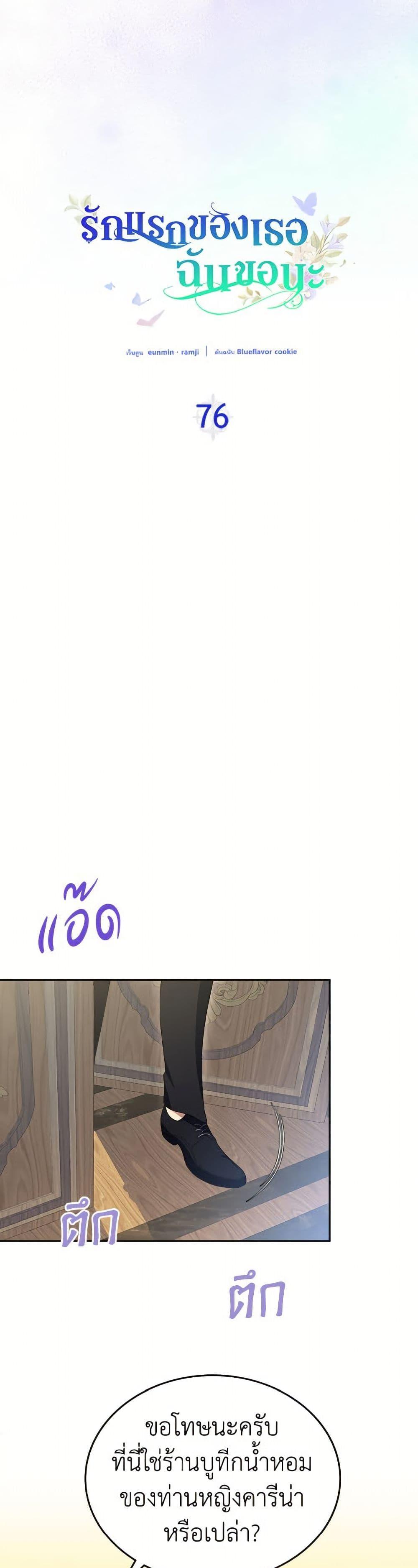 Manga-lc-com อ่านมังงะ อ่านการ์ตูน ออนไลน์ ฟรี I Stole the Heroine’s First Love ตอนที่ 1 2 3 4 5 6 7 8 9 10 11 12 13 14 ฟรี ไม่มีโฆษณา Manga-lc - อ่าน มังงะ อ่าน การ์ตูน ออนไลน์ อ่านมังงะ ฟรี