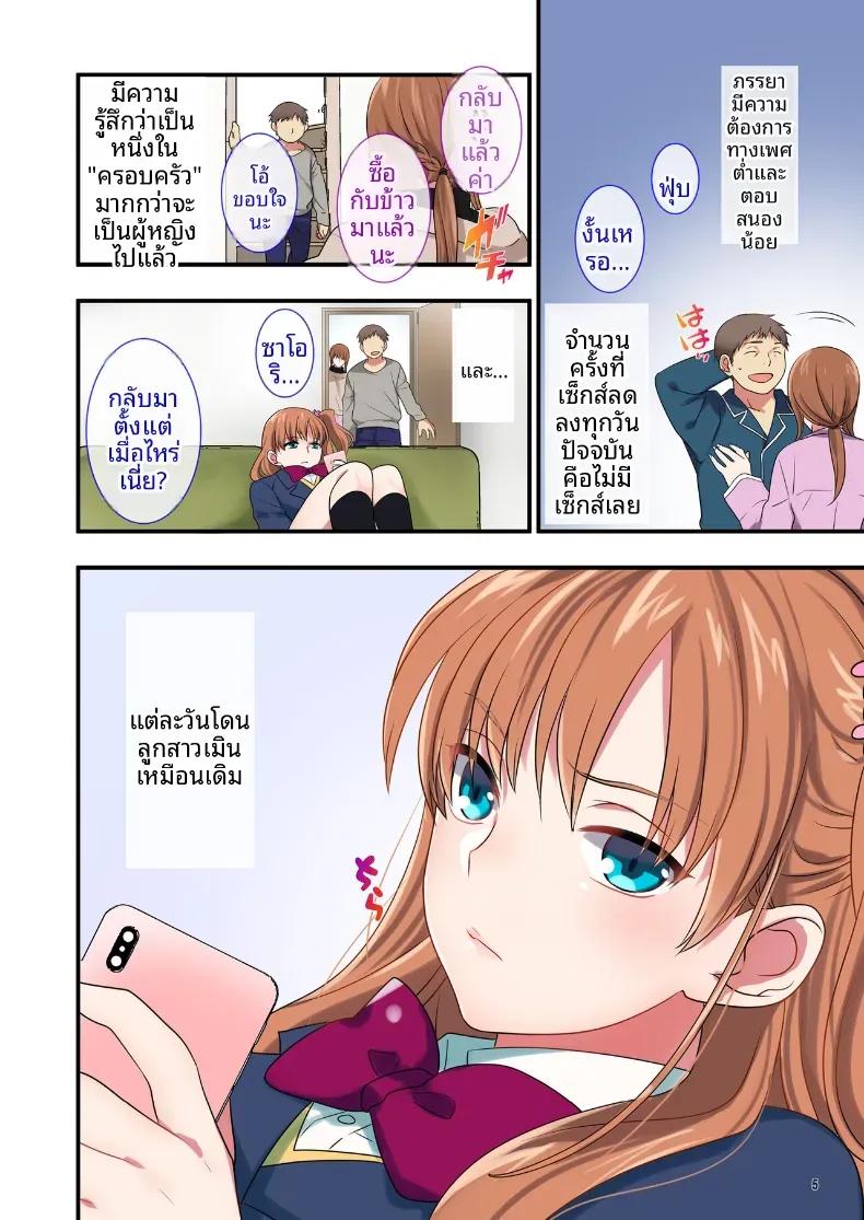 Doujin-Lc- อ่าน โดจิน มังฮวา เกาหลี ญี่ปุ่น จีน แปลไทย วิธีสั่งสอนลูกเลี้ยงที่น่ารำคาญ [Maritozzo] ตอนที่ 1 2 3 4 5 6 7 8 9 10 11 12 13 14 ฟรี ไม่มีโฆษณา อ่าน โดจิน Manhwa เกาหลี ญี่ปุ่น จีน เรามีครบ คัดมาให้เน้นๆ โดจิน 18+ รับประกันความฟินโดย  Doujin Lc