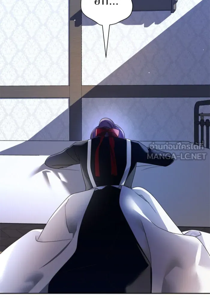 ชิงชีวิตพลิกลิขิตชะตา ตอนที่ 70. ชาวจักรวรรดิจงฟัง รูปที่ 3