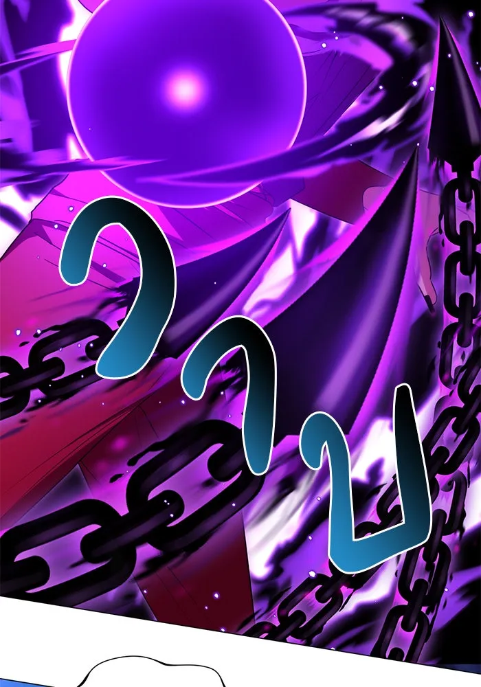 อะคาเดมีนี้เห็นทีจะเจ๊ง ตอนที่ 30 รูปที่ 71