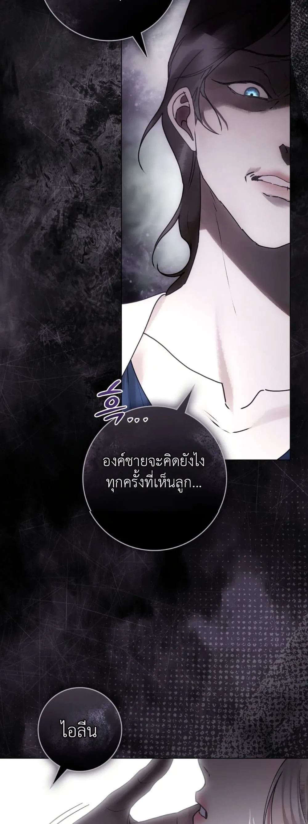 Manga-lc-com อ่านมังงะ อ่านการ์ตูน ออนไลน์ ฟรี A Wicked Husband ตอนที่ 1 2 3 4 5 6 7 8 9 10 11 12 13 14 ฟรี ไม่มีโฆษณา Manga-lc - อ่าน มังงะ อ่าน การ์ตูน ออนไลน์ อ่านมังงะ ฟรี