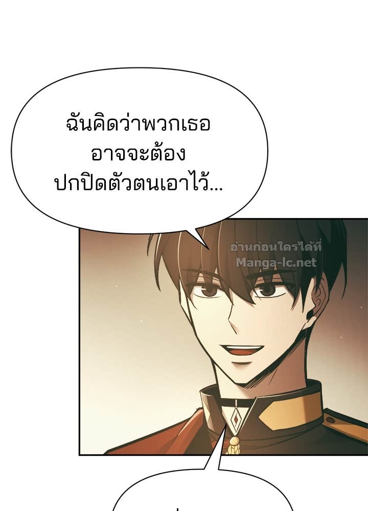 Doujin-Lc- อ่าน โดจิน มังฮวา เกาหลี ญี่ปุ่น จีน แปลไทย ผู้พิชิตเกมป้องกันฐาน ตอนที่ 1 2 3 4 5 6 7 8 9 10 11 12 13 14 ฟรี ไม่มีโฆษณา อ่าน โดจิน Manhwa เกาหลี ญี่ปุ่น จีน เรามีครบ คัดมาให้เน้นๆ โดจิน 18+ รับประกันความฟินโดย Doujin Lc