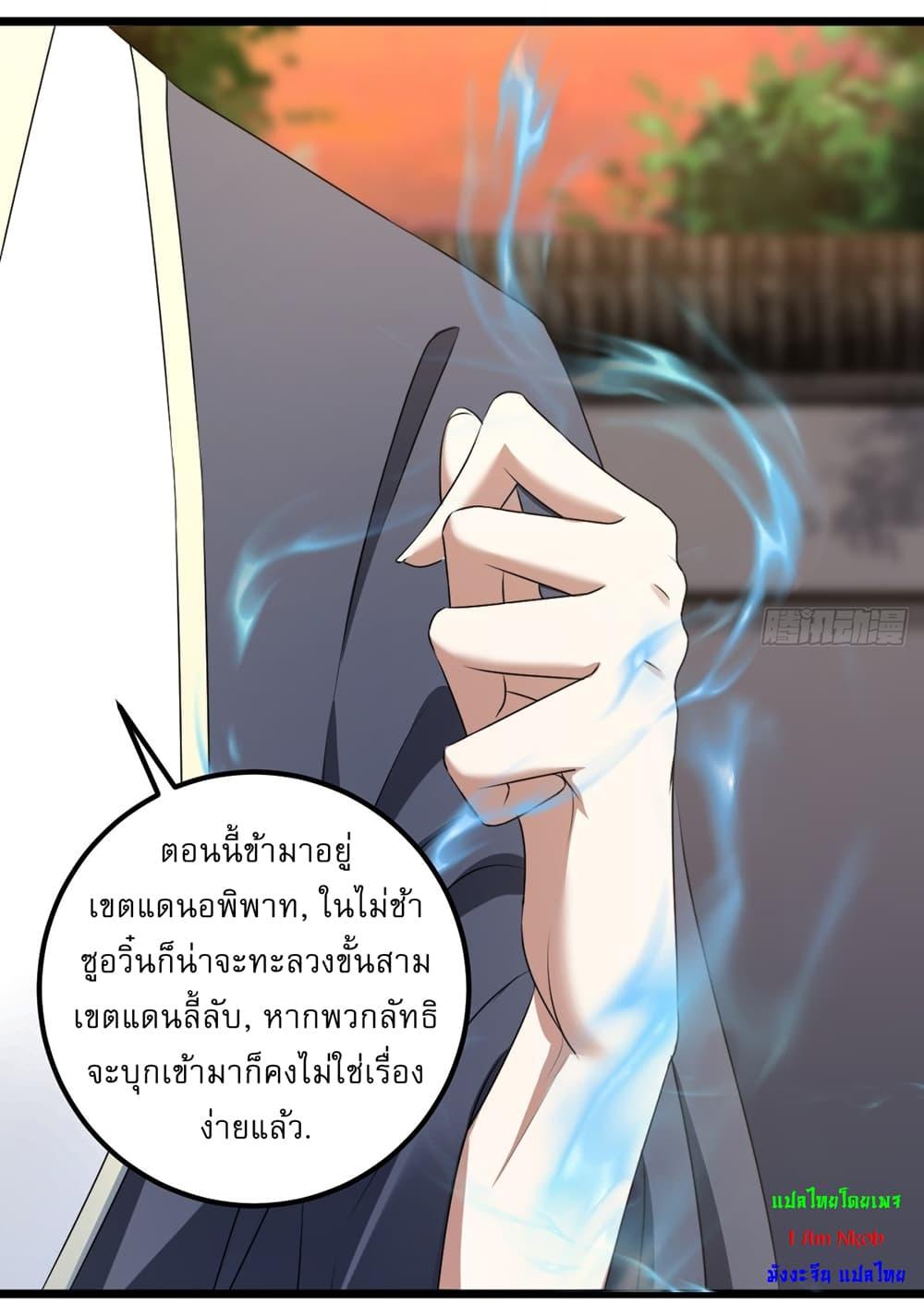 Manga-lc-com อ่านมังงะ อ่านการ์ตูน ออนไลน์ ฟรี Invincible After a Hundred Years of Seclusion ตอนที่ 1 2 3 4 5 6 7 8 9 10 11 12 13 14 ฟรี ไม่มีโฆษณา Manga-lc - อ่าน มังงะ อ่าน การ์ตูน ออนไลน์ อ่านมังงะ ฟรี