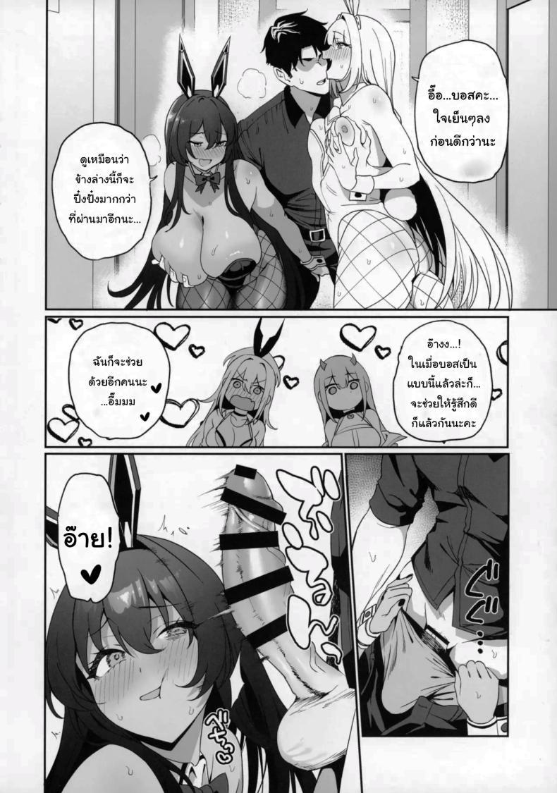 Doujin-Lc- อ่าน โดจิน มังฮวา เกาหลี ญี่ปุ่น จีน แปลไทย เดทคู่กับแอนดรอยด์สาว [Ikihaji Hummingbird (Amano Don)] Gals Showdown (Goddess of Victory Nikke) ตอนที่ 1 2 3 4 5 6 7 8 9 10 11 12 13 14 ฟรี ไม่มีโฆษณา อ่าน โดจิน Manhwa เกาหลี ญี่ปุ่น จีน เรามีครบ คัดมาให้เน้นๆ โดจิน 18+ รับประกันความฟินโดย  Doujin Lc