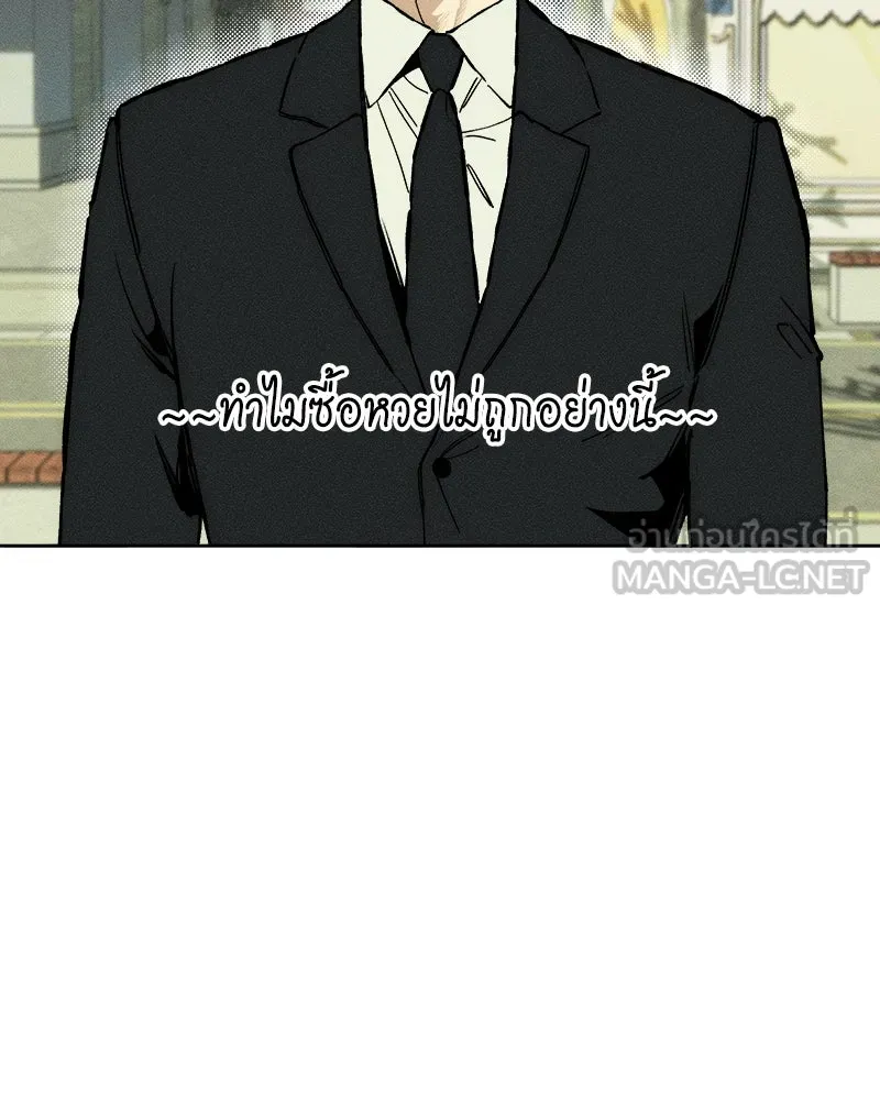 บุปผารุ่มราคะ ตอนที่ 19 รูปที่ 30