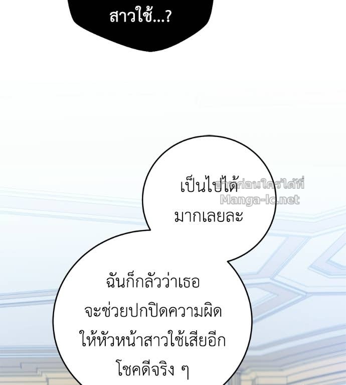 Doujin-Lc- อ่าน โดจิน มังฮวา เกาหลี ญี่ปุ่น จีน แปลไทย แกรนด์ดัชเชสล็อกมง ตอนที่ 1 2 3 4 5 6 7 8 9 10 11 12 13 14 ฟรี ไม่มีโฆษณา อ่าน โดจิน Manhwa เกาหลี ญี่ปุ่น จีน เรามีครบ คัดมาให้เน้นๆ โดจิน 18+ รับประกันความฟินโดย Doujin Lc