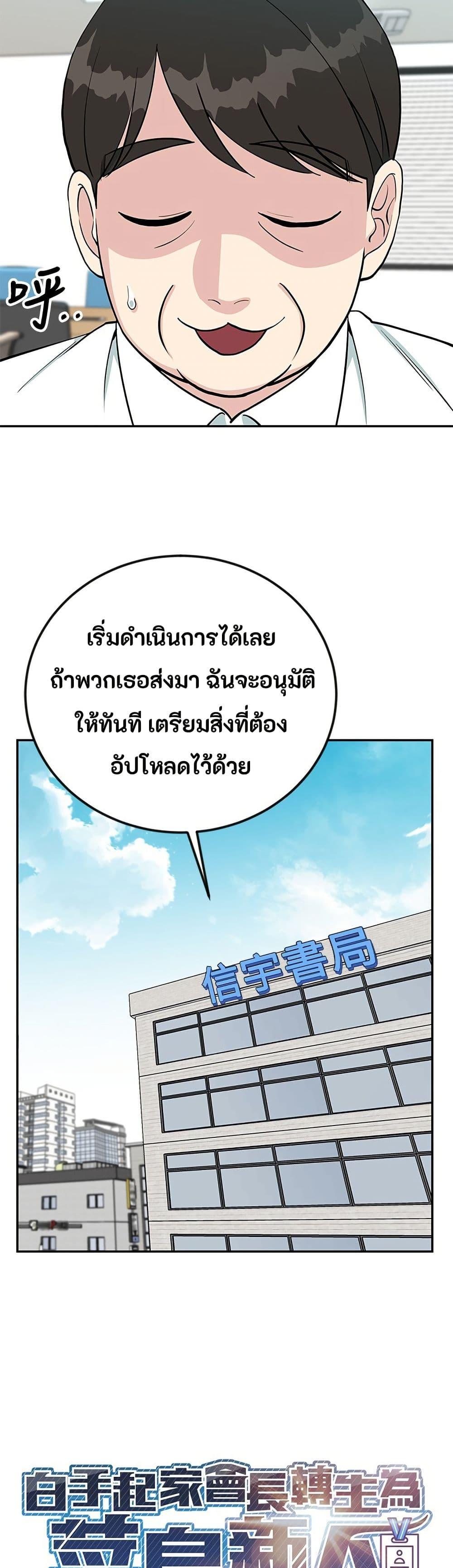 Manga-lc-com อ่านมังงะ อ่านการ์ตูน ออนไลน์ ฟรี Reincarnated as a New Employee ตอนที่ 1 2 3 4 5 6 7 8 9 10 11 12 13 14 ฟรี ไม่มีโฆษณา Manga-lc - อ่าน มังงะ อ่าน การ์ตูน ออนไลน์ อ่านมังงะ ฟรี