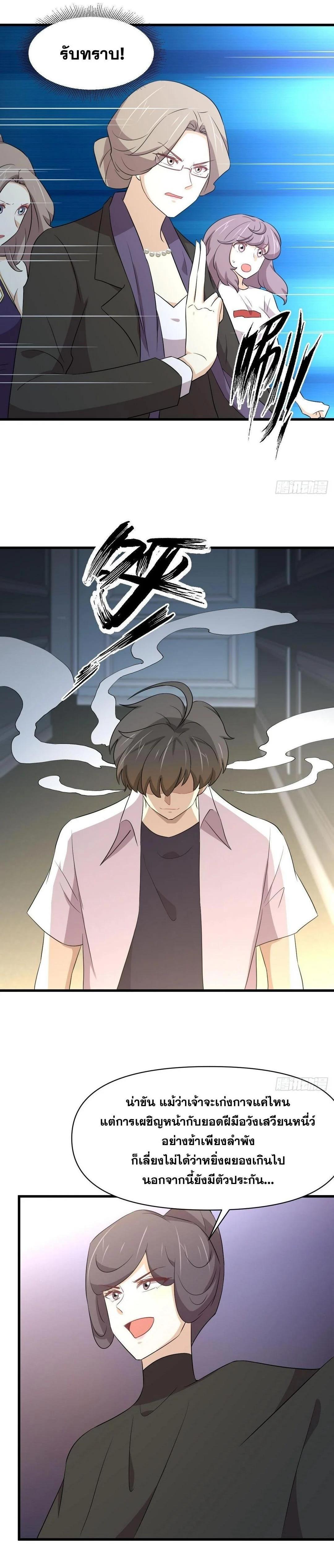 Manga-lc-com อ่านมังงะ อ่านการ์ตูน ออนไลน์ ฟรี Immortal Swordsman in the Reverse World ตอนที่ 1 2 3 4 5 6 7 8 9 10 11 12 13 14 ฟรี ไม่มีโฆษณา Manga-lc - อ่าน มังงะ อ่าน การ์ตูน ออนไลน์ อ่านมังงะ ฟรี