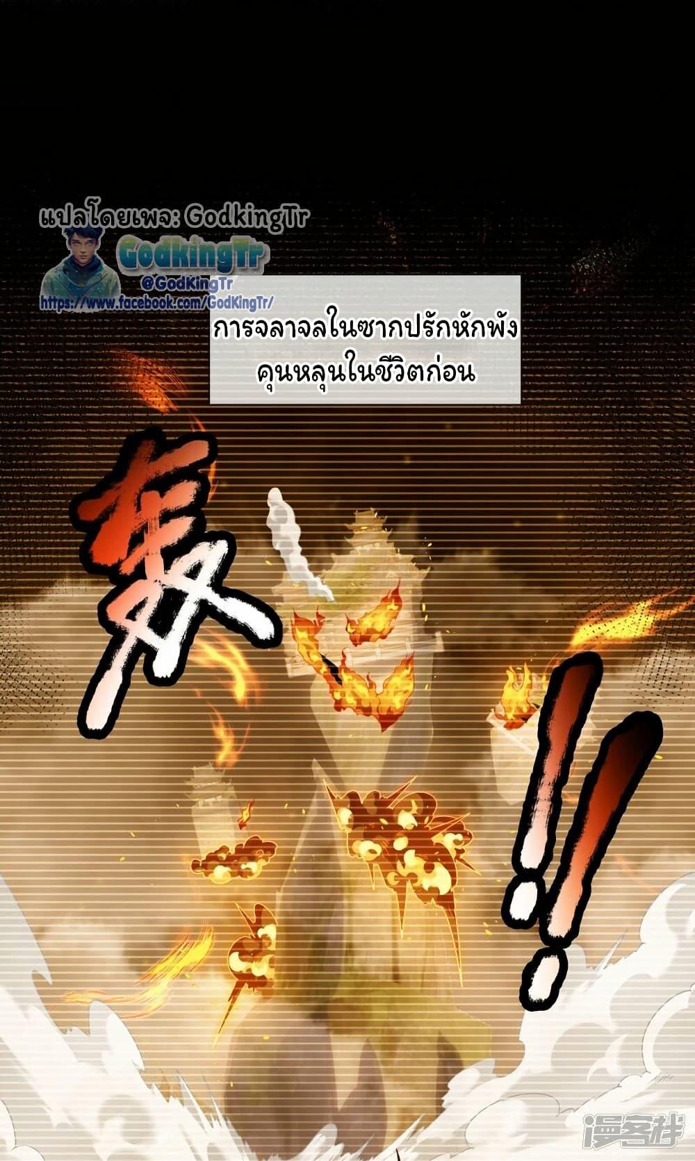 Manga-lc-com อ่านมังงะ อ่านการ์ตูน ออนไลน์ ฟรี Eternal god King ตอนที่ 1 2 3 4 5 6 7 8 9 10 11 12 13 14 ฟรี ไม่มีโฆษณา Manga-lc - อ่าน มังงะ อ่าน การ์ตูน ออนไลน์ อ่านมังงะ ฟรี