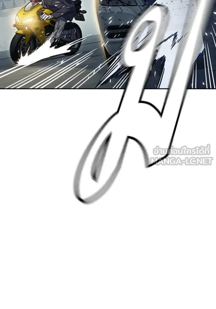 Study Group ตอนที่ 296 รูปที่ 132