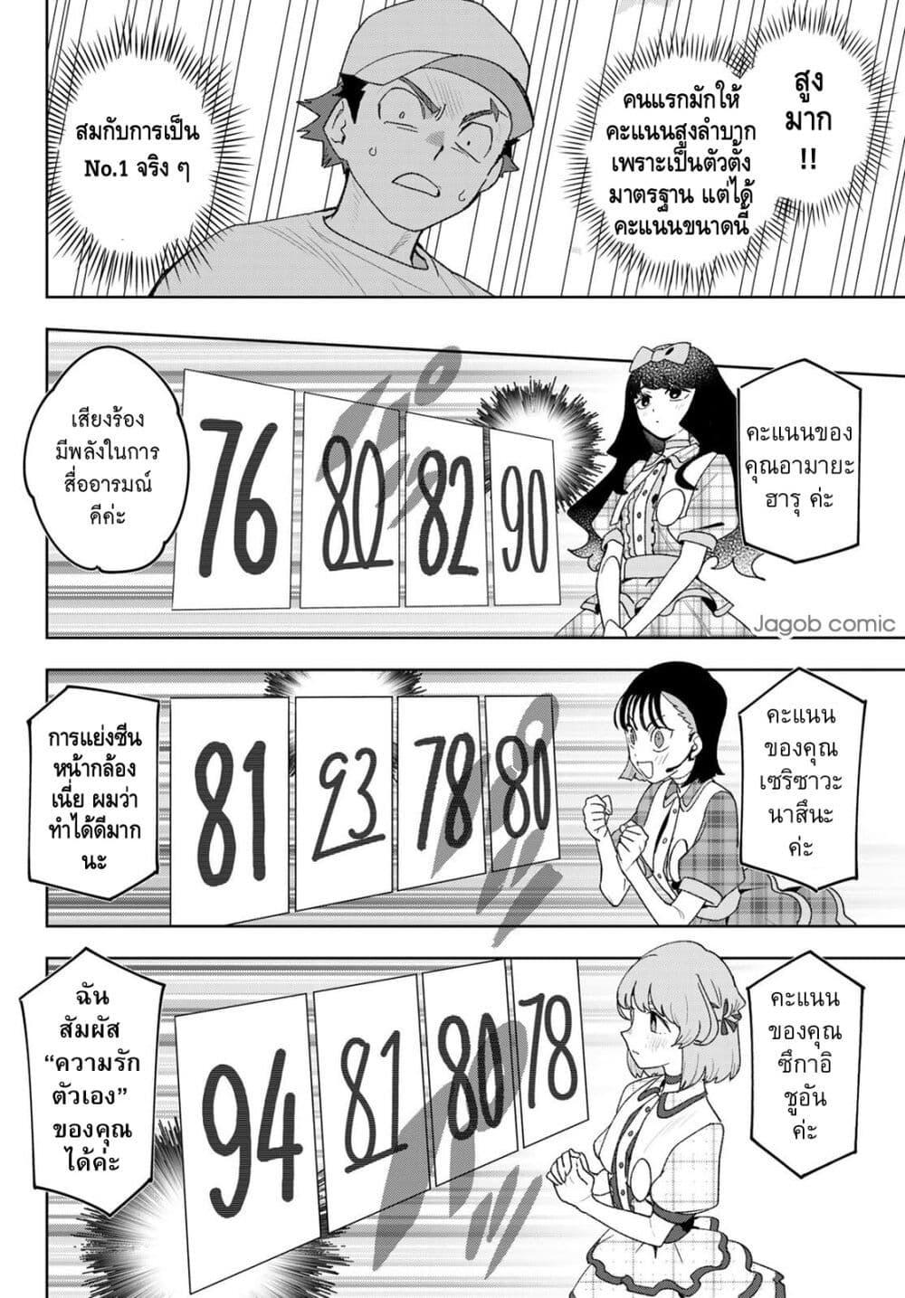 Manga-lc-com อ่านมังงะ อ่านการ์ตูน ออนไลน์ ฟรี Idolatry ตอนที่ 1 2 3 4 5 6 7 8 9 10 11 12 13 14 ฟรี ไม่มีโฆษณา Manga-lc - อ่าน มังงะ อ่าน การ์ตูน ออนไลน์ อ่านมังงะ ฟรี