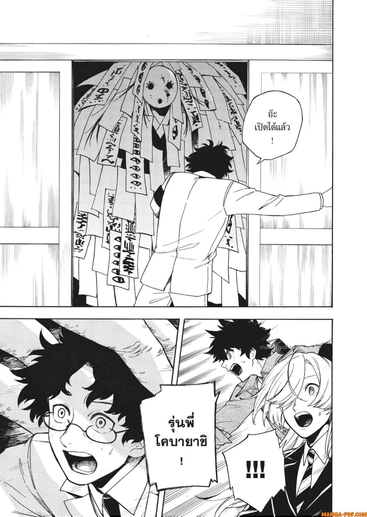 Manga-lc-com อ่านมังงะ อ่านการ์ตูน ออนไลน์ ฟรี Inugami wa Inoranai ตอนที่ 1 2 3 4 5 6 7 8 9 10 11 12 13 14 ฟรี ไม่มีโฆษณา Manga-lc - อ่าน มังงะ อ่าน การ์ตูน ออนไลน์ อ่านมังงะ ฟรี