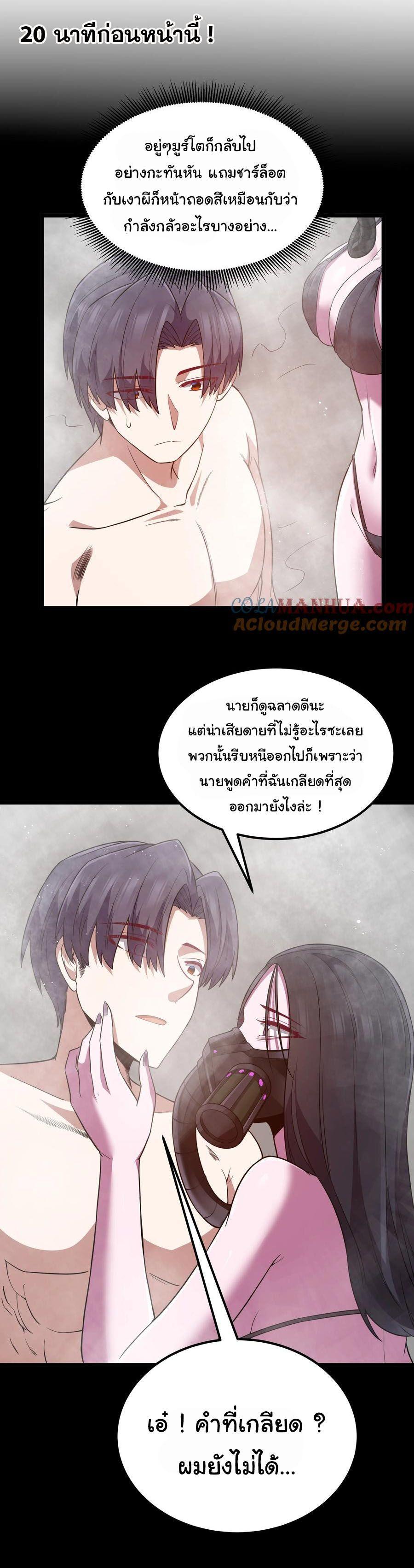 Manga-lc-com อ่านมังงะ อ่านการ์ตูน ออนไลน์ ฟรี This Hero is a Money Supremacist ตอนที่ 1 2 3 4 5 6 7 8 9 10 11 12 13 14 ฟรี ไม่มีโฆษณา Manga-lc - อ่าน มังงะ อ่าน การ์ตูน ออนไลน์ อ่านมังงะ ฟรี