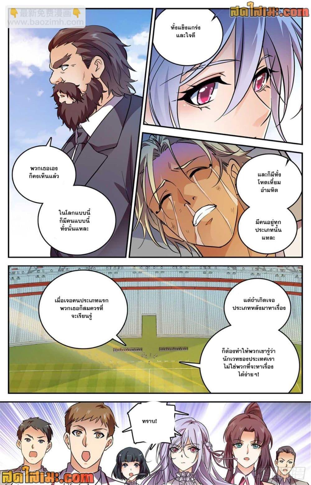 Manga-lc-com อ่านมังงะ อ่านการ์ตูน ออนไลน์ ฟรี Versatile Mage จอมเวทย์เต็มพิกัด ตอนที่ 1 2 3 4 5 6 7 8 9 10 11 12 13 14 ฟรี ไม่มีโฆษณา Manga-lc - อ่าน มังงะ อ่าน การ์ตูน ออนไลน์ อ่านมังงะ ฟรี