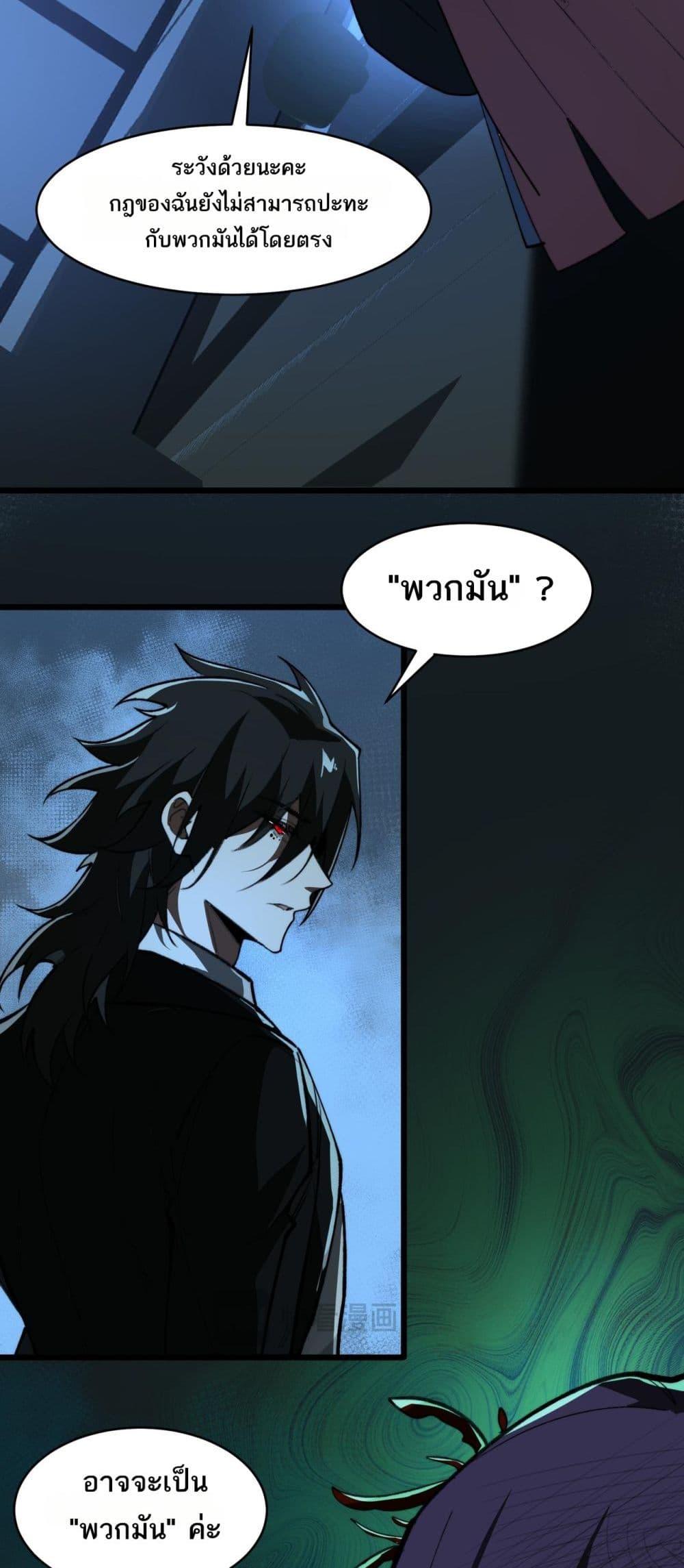 Manga-lc-com อ่านมังงะ อ่านการ์ตูน ออนไลน์ ฟรี I Created An Urban Legend ตอนที่ 1 2 3 4 5 6 7 8 9 10 11 12 13 14 ฟรี ไม่มีโฆษณา Manga-lc - อ่าน มังงะ อ่าน การ์ตูน ออนไลน์ อ่านมังงะ ฟรี