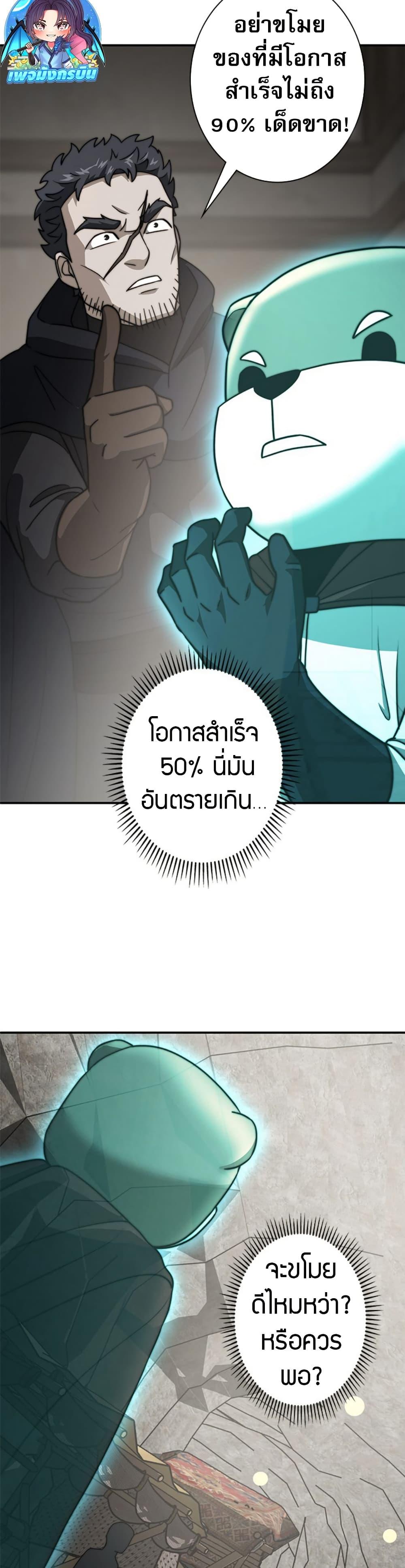 Manga-lc-com อ่านมังงะ อ่านการ์ตูน ออนไลน์ ฟรี Putting My Life on the Line, I Go All-in on Luck Enhancement ตอนที่ 1 2 3 4 5 6 7 8 9 10 11 12 13 14 ฟรี ไม่มีโฆษณา Manga-lc - อ่าน มังงะ อ่าน การ์ตูน ออนไลน์ อ่านมังงะ ฟรี