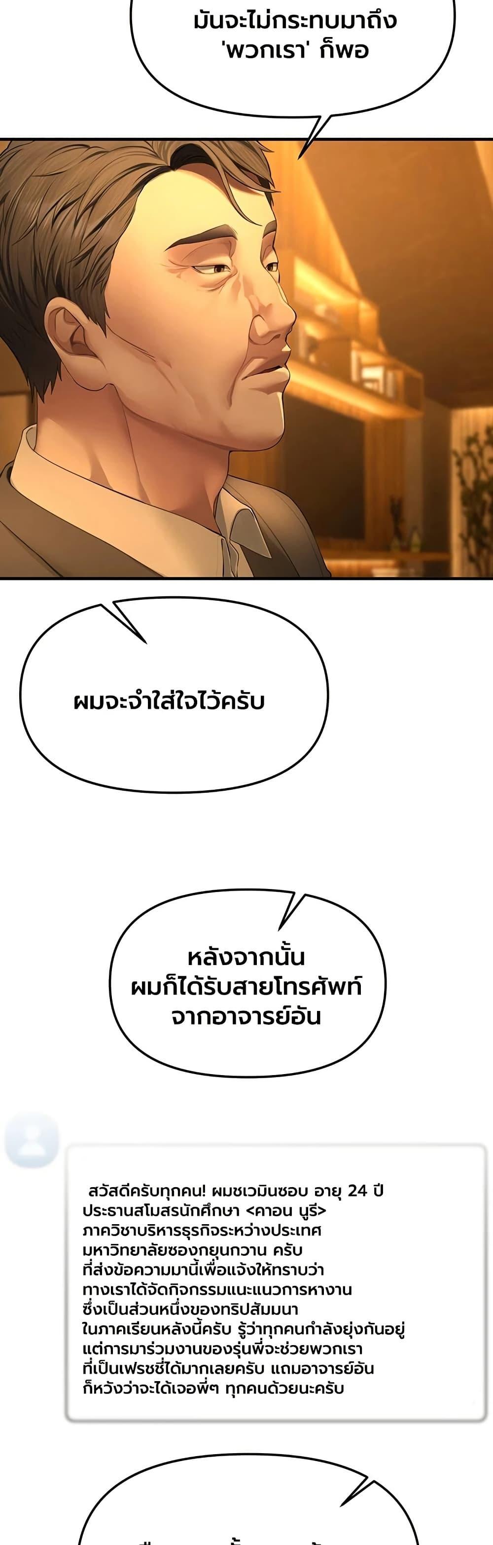Doujin-Lc- อ่าน โดจิน มังฮวา เกาหลี ญี่ปุ่น จีน แปลไทย Beautiful Days ตอนที่ 1 2 3 4 5 6 7 8 9 10 11 12 13 14 ฟรี ไม่มีโฆษณา อ่าน โดจิน Manhwa เกาหลี ญี่ปุ่น จีน เรามีครบ คัดมาให้เน้นๆ โดจิน 18+ รับประกันความฟินโดย  Doujin Lc