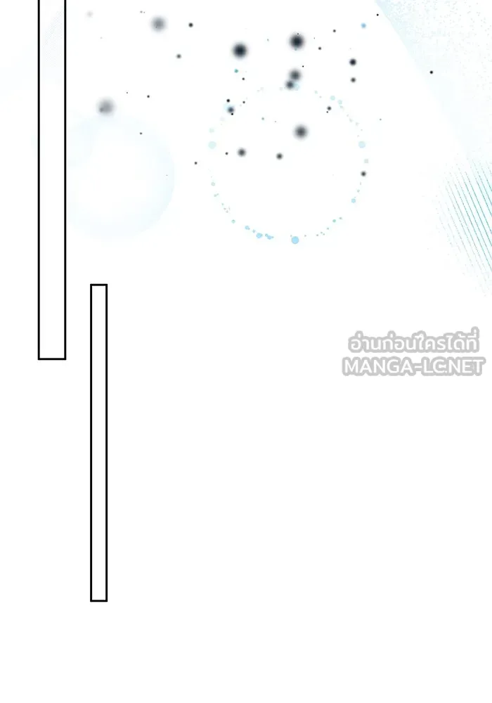 หวานใจสุดโหดโหมดเชื่อง ตอนที่ 61 รูปที่ 24