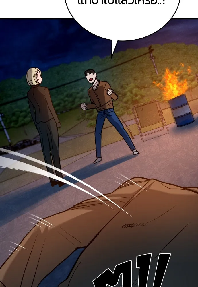 มือพิพากษา ตอนที่ 39 รูปที่ 178