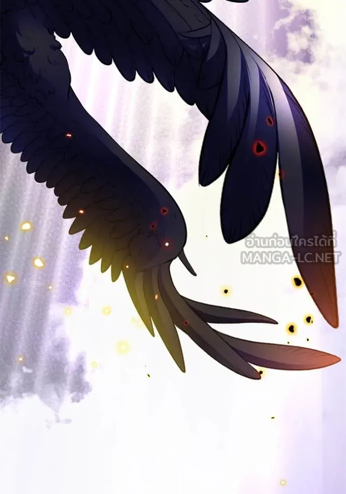 Return to Player ตอนที่ 200 รูปที่ 6