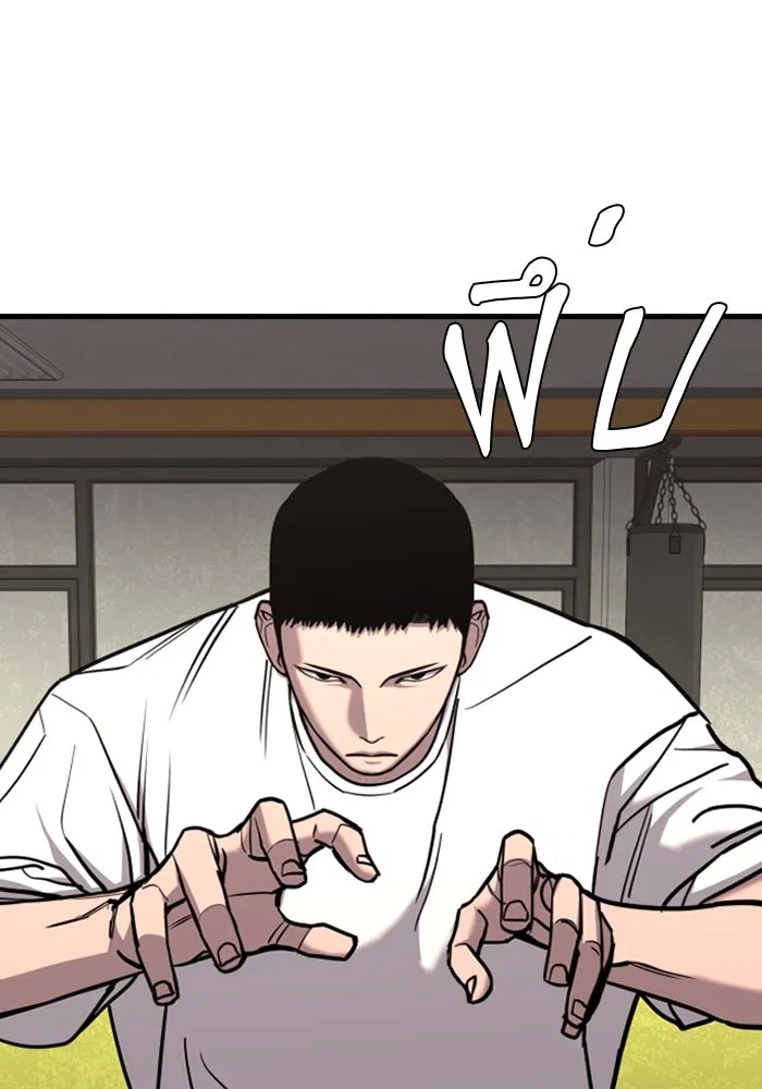 มือพิพากษา ตอนที่ 10 รูปที่ 52