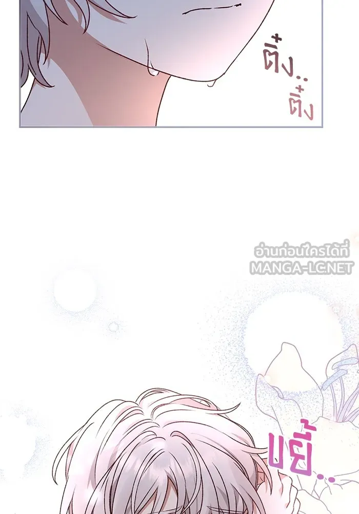 เกิดใหม่คราวนี้ ขอเป็นคนดีดูสักครั้ง ตอนที่ 11 รูปที่ 33