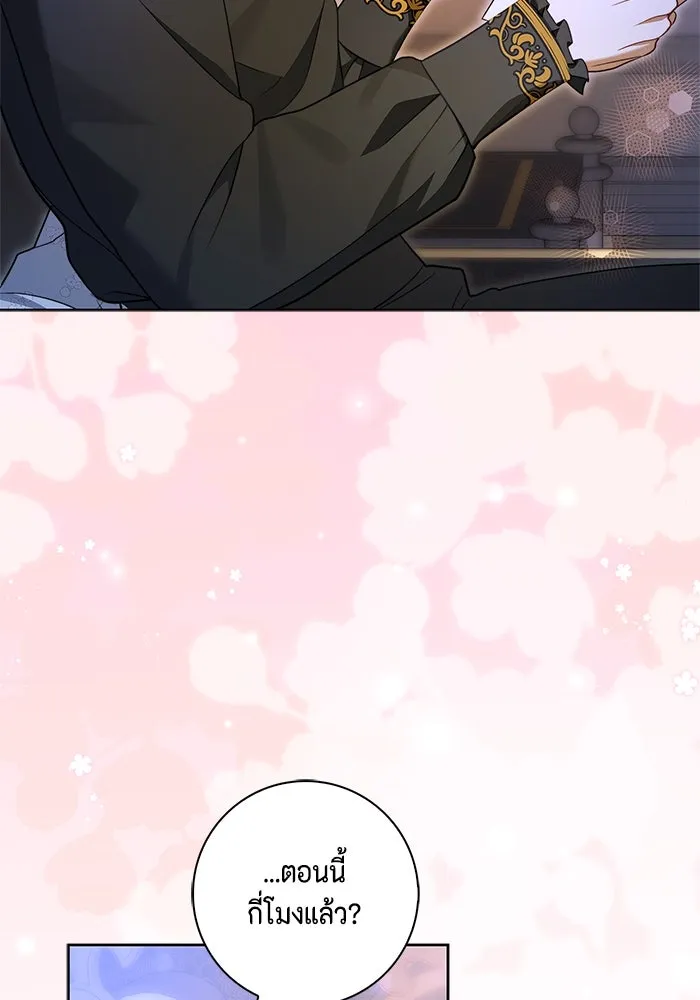 ขอวิธีส่งสามีลงนรก ตอนที่ 19 รูปที่ 68