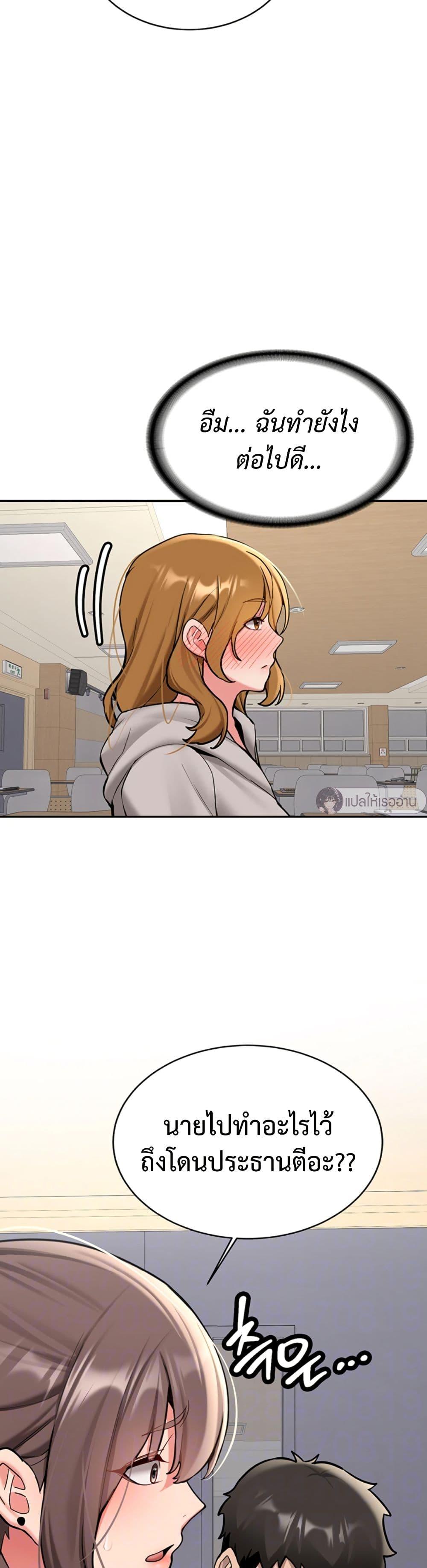 Doujin-Lc- อ่าน โดจิน มังฮวา เกาหลี ญี่ปุ่น จีน แปลไทย Pickup! ตอนที่ 1 2 3 4 5 6 7 8 9 10 11 12 13 14 ฟรี ไม่มีโฆษณา อ่าน โดจิน Manhwa เกาหลี ญี่ปุ่น จีน เรามีครบ คัดมาให้เน้นๆ โดจิน 18+ รับประกันความฟินโดย  Doujin Lc
