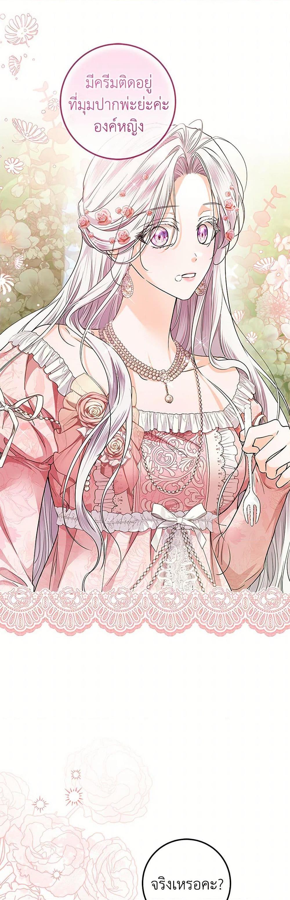 Manga-lc-com อ่านมังงะ อ่านการ์ตูน ออนไลน์ ฟรี The Closet Fan Princess ตอนที่ 1 2 3 4 5 6 7 8 9 10 11 12 13 14 ฟรี ไม่มีโฆษณา Manga-lc - อ่าน มังงะ อ่าน การ์ตูน ออนไลน์ อ่านมังงะ ฟรี