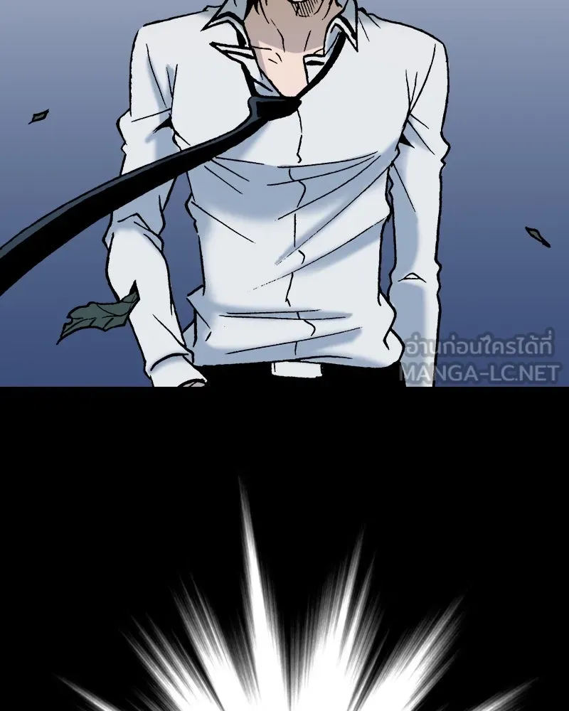 การิน BlaCX ปริศนาอาถรรพ์สีดำ ตอนที่ 1 แมวของชโรดิงเจอร์ (1) รูปที่ 39