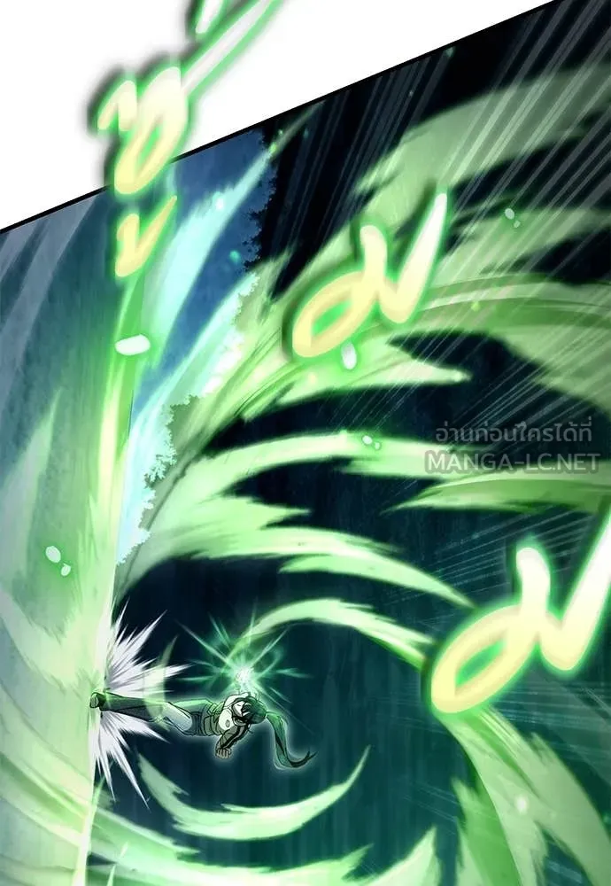 เชื่อเถอะ ฉันเป็นฮัน ตอนที่ 71 รูปที่ 30