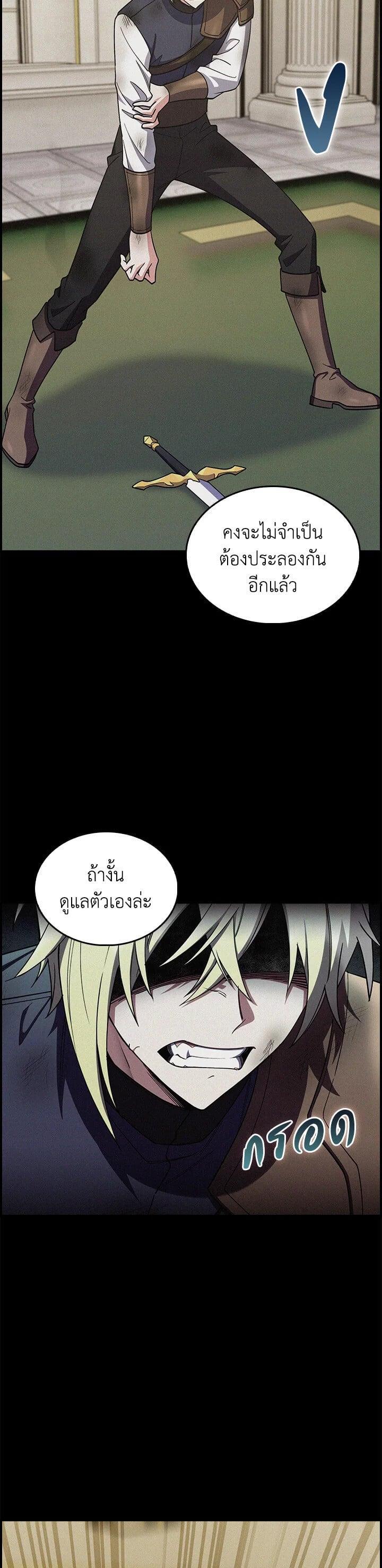 Manga-lc-com อ่านมังงะ อ่านการ์ตูน ออนไลน์ ฟรี I Regressed to My Ruined Family ตอนที่ 1 2 3 4 5 6 7 8 9 10 11 12 13 14 ฟรี ไม่มีโฆษณา Manga-lc - อ่าน มังงะ อ่าน การ์ตูน ออนไลน์ อ่านมังงะ ฟรี